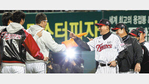 우리 LG가 달라졌어요, 승리 세리머니도