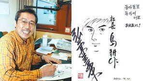 “섬상에 따라잡힌 소니… 시마 사장은 日 구조조정을 외친다”