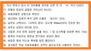 충격적 사실 90가지 중 네티즌 BEST 10 선정! “어떤 것들?”