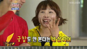 오나미, 김지운과 핑크빛 모드 “궁합도 안 본다는 네 살 차이”