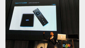 TV 켠 포털…‘다음’ 타깃은 스마트TV