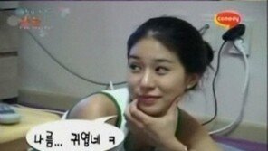 유인나 5년 전, 볼륨 몸매 현재와 비교해보니…