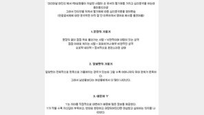 글씨체 심리상태…‘지금 내 정서는?’