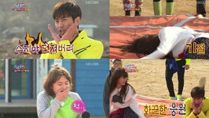 에릭 불꽃애교, 수지에 강렬한 ‘꽃받침’ 응원까지…