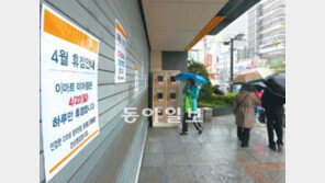 문닫은 대형마트, 쇼핑몰 등록 마트는 ‘북적’… 114곳 강제휴무 첫날 표정