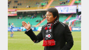 황선홍 감독, 용병들 싸잡아 호통 친 사연