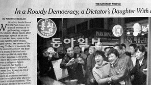 [12·19 대선 레이스 시작]NYT의 집중분석 “박근혜는…”