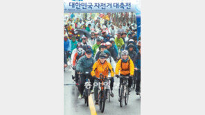 MB “4대강 1800km 자전거 길 달리다보면 소통의 계기 될 것”
