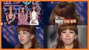 K팝스타 탈락자 백아연, 양현석이 혹평한 이유는? “공감!”