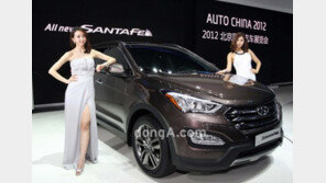북경 진출한 신형 싼타페... “중국에도 돌풍? 글쎄”