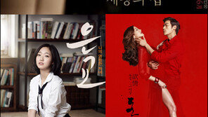 조여정 ‘후궁’, 김고은 ‘은교’, 윤여정 ‘돈의 맛’ 19禁 전쟁