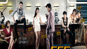 영화 ‘도둑들’ 캐릭터 포스터 공개…전지현 센터 ‘환상 각선미’