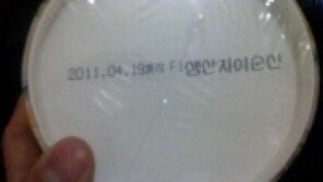 불멸의 컵라면 ‘깜짝!’, “하나 보관하고 싶네!”