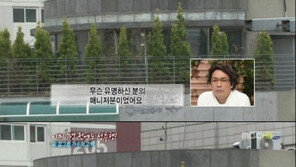 전 걸그룹 멤버 “오픈월드 대표, 7년 전에도 성추행”