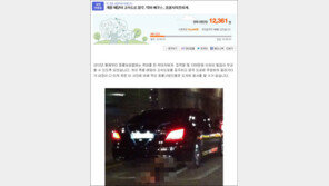 개 매단 채 고속도로 질주 ‘악마에쿠스’ 충격!… “왜 이렇게 잔인할까?”