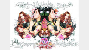 [연예 뉴스 스테이션] 태연·티파니·서현 구성 유닛 ‘태티서’ 29일 공개