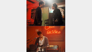 서인국 ‘사랑비’ 재등장, 록커 꿈꾸는 대학생 ‘세련미 톡톡!’