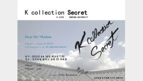 오트쿠튀르 디자이너 김지해, 그 뒤를 이를 새내기는 누구?