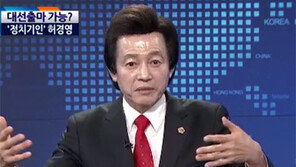 [뉴스 쇼 A타임/테마 인터뷰]허경영 “결혼 1억 지원” 공약 실현할 예산은?