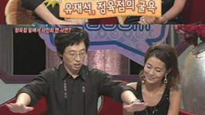 유재석 정육점 사인회, “팬 한 명도 절실했던 시절…”