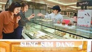 백화점 식당가 “소문난 맛집 모십니다”