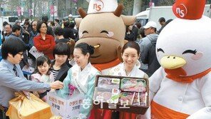 우리축산물요리축제 ‘1만원의 행복’