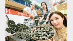 “조개 한 삽 5000원”