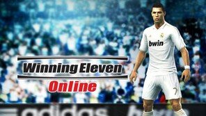 ‘위닝일레븐온라인’ 테스트 게이머 모집