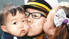 청해부대 벌써 10진… “아빠 잘다녀 오세요”