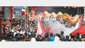 [인천/경기]한중 수교 20주년, 축제에 물드는 차이나타운