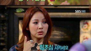 이효리 협박 전화 “정치권 협박 전화 어느정도 수준?”