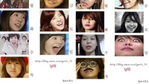 소녀시대 요일별 표정, “내 표정은 윤아랑 비슷해!”