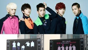 비원에이포, 데뷔 1주년 맞아 팬들로부터 전광판 광고 선물 받아