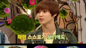 태민 여장 후유증 “화장실 가면 날 빤히 쳐다봐”