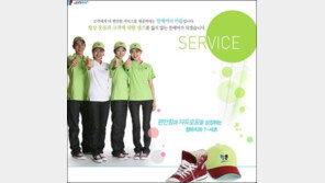 “진에어 유니폼 배꼽티” 발언에 한진그룹 막내딸 조현민 ‘발끈’