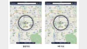 다음, 화질 2배 선명해진 HD지도 서비스 오픈