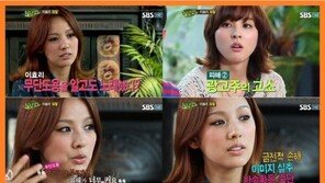 이효리 표절 피해 “당시 받았던 200곡 전부 표절곡”