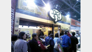 부산에서도 인기몰이 - 줄줄이 꿀닭, 닭강정 프랜차이즈의 해답을 제시하다