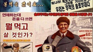 남자 모태솔로 유형 10가지 “난 어디에 속하나” 씁쓸