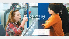 [대구/경북]“대구 영어거리를 아시나요”