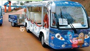 [인천/경기]“월미공원 친환경 전기 셔틀카 타러 오세요”