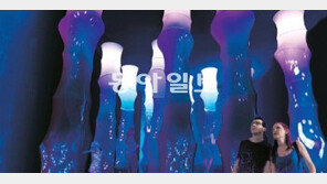 ‘영감의 바다’서 담수화의 기적 만난다