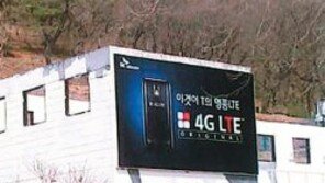 예비군은 예비고객님? 제품광고장 된 軍훈련장