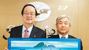 수협銀 독도사랑海기금 3000만 원