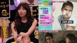 오윤아 성형의혹 “남동생 때문에…너무 다른 외모”