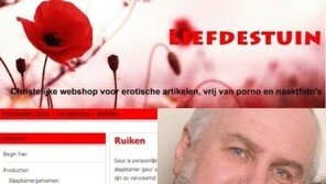 성인용품점 차린 전직 목사 “신자들이 성생활 즐길 수 있게…”