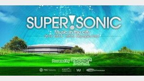 日서머소닉 연계한 ‘슈퍼!소닉’, 8월 서울 개최