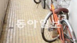 복도 자전거에 몰카 숨겨 우리집 비밀번호를…