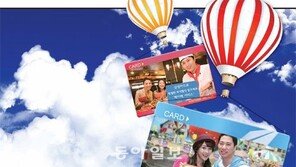 [Money&Life]가정의 달이 좋다, 카드이벤트가 많아…