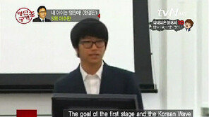 SM 이수만 훈남 아들 공개 ‘LA 명문고 재학중’